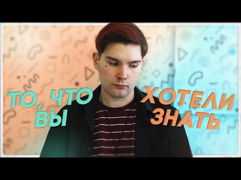 Видео: q&a: общение с настей | каких друзей потерял