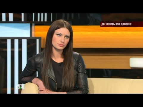 Видео: Говорим и показываем 2025 | «Две Полины Емельяненко» Full HD