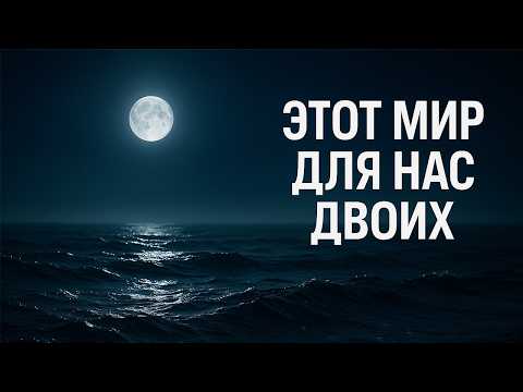 Видео: ▶️ ДВЕ ДУШИ - Ты знаешь, КОМУ отправить эту песню 👉❤️