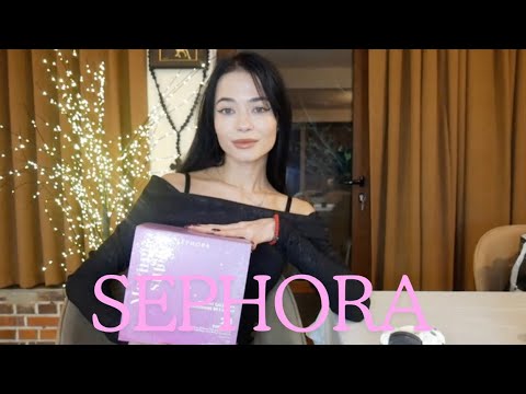Видео: ОТВАРЯМ КОЛЕДНИЯ КАЛЕНДАР НА SEPHORA
