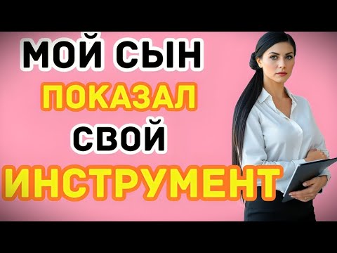 Видео: Я не УДЕРЖАЛАСЬ и открыла РОТ