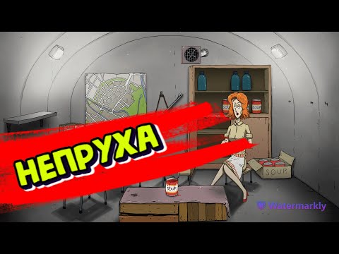 Видео: ФАРТУНА ХАРДКОРА в 60 Seconds!