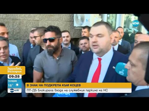 Видео: Делян Пеевски и Асен Василев в остър спор пред парламента