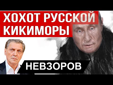 Видео: Разрешение на использование американского оружия по целям в РФ.