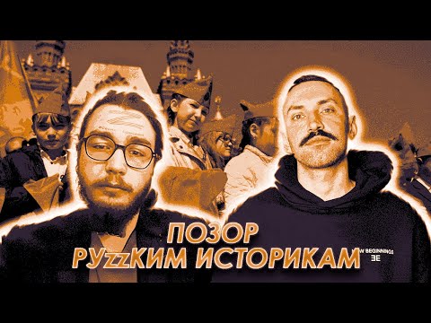 Видео: 🔥ИСТОРИЯ ПРО ИСТОРИКОВ С БОЛОТ🔥ОРК-РУЛЕТКА