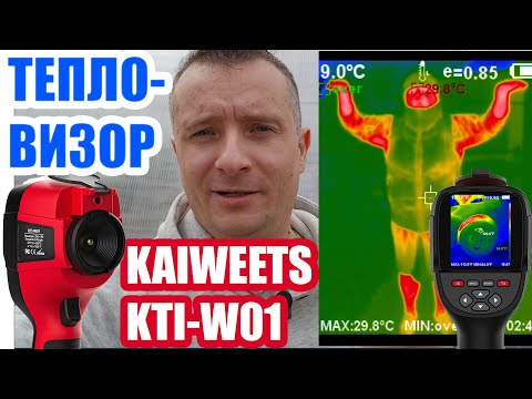 Видео: Тепловизор Kaiweets KTI W01 тест и обзор