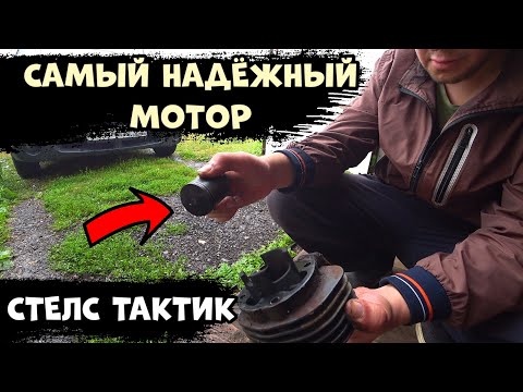 Видео: Ремонт мотора скутер стелс тактик