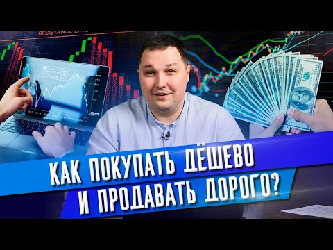 Видео: Как работает ребалансировка портфеля? / Сравниваем инвестиционный портфель и отдельные активы