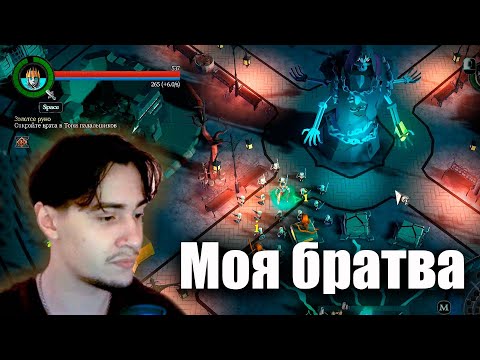 Видео: ГРАБИМ ДЕРЕВНИ►Undead Horde 2: Necropolis #2