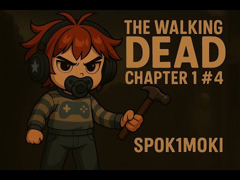 Видео: СТАТЬ ФЕРМЕРОМ? ► The Walking Dead - season 1 #4