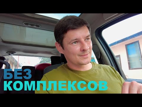 Видео: Отличия и недостатки курортных комплексов