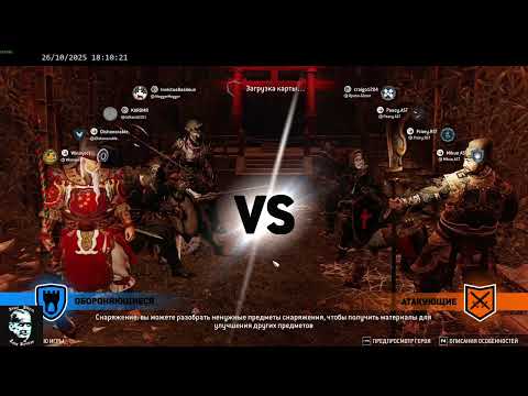 Видео: ДОМИНИОН ИЗМОЖДЕНИЕ