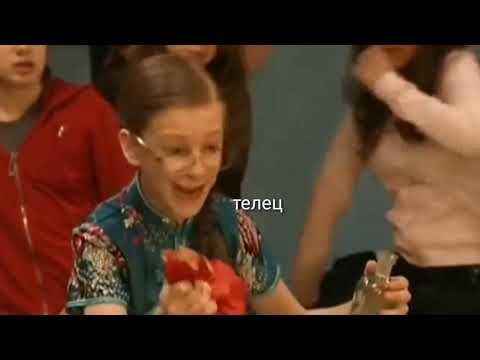 Видео: Знаки зодиака в мемах #10