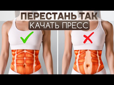 Видео: Коррекция домика живота и диастаза | Убираем выпирающий живот правильно