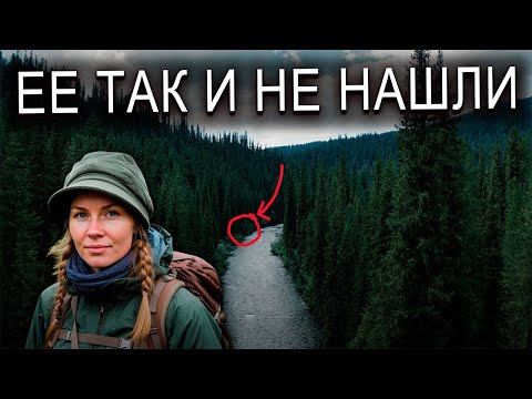 Видео: ХОТЕЛА ПРОВЕСТИ 72 ЧАСА В ЛЕСУ СИБИРСКОЙ ТАЙГИ | Мистические истории