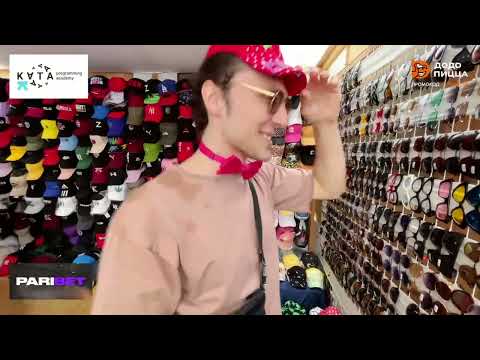 Видео: ДЕД И ДИНА ОДЕВАЮТ ДРУГ ДРУГА НА РЫНКЕ