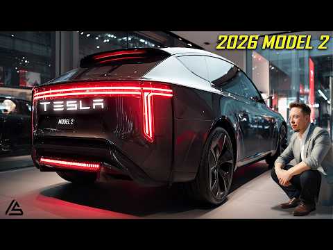 Видео: Tesla Model 2 2026 года наконец-то вышла на рынок: о чем Илон вам не рассказал?