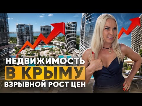 Видео: Евпатория 2025: лучшие квартиры у моря за разумные деньги!