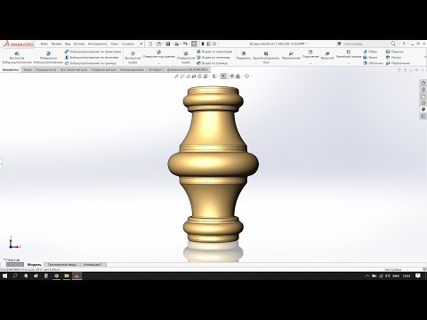 Видео: Проектирование холодной ковки в SolidWorks. Вставка в балясину