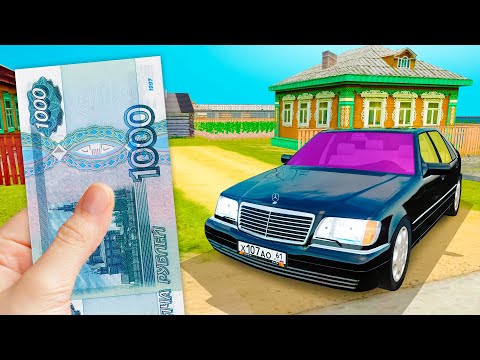 Видео: АККАУНТ С МАШИНОЙ ЗА 500 РУБЛЕЙ в GTA RADMIR RP