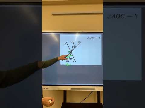 Видео: Геометрия 7 сынып. Сыбайлас бұрыштар