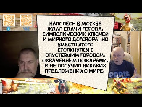 Видео: 20 лет работал во Франции преподавал историю