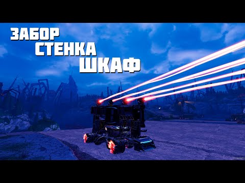 Видео: ЗАБОР, СТЕНКА, ШКАФ И ОПЯТЬ НЕРФИМ КэТэМяф🔥CROSSOUT КТМ🔥