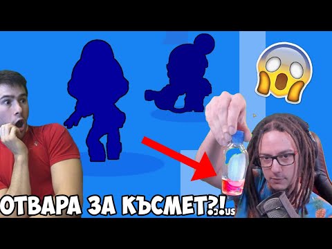 Видео: 2 НОВИ ГЕРОЯ С ПОМОЩТА НА @VoodooHeadsTV