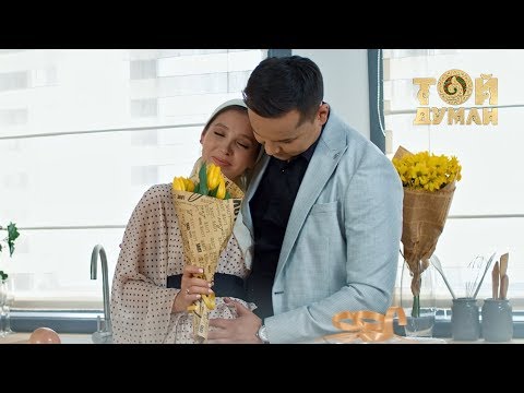 Видео: Альбина Шардарова - Жүрегімнің иесі