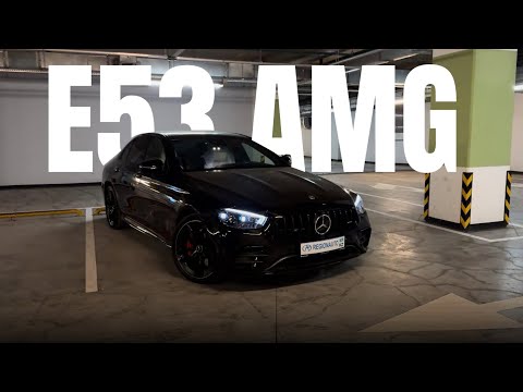 Видео: E53 AMG - НЕ МАРКЕТИНГОВЫЙ ХОД!