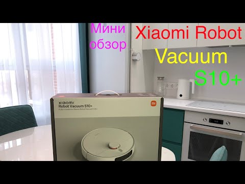 Видео: Обзор нового робота пылесоса Xiaomi Robot Vacuum S10+ (plus) B105 (BHR6368EU) #xiaomi #роботпылесос