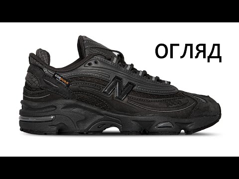 Видео: Бронебійні New Balance 1000 Cordura