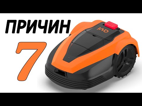 Видео: Вся правда о роботах-газонокосилках до 200 тысяч!