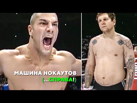 Видео: Как Александр Емельяненко Разносил Монстров Pride