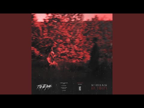 Видео: Десять тысяч градусов