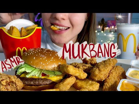 Видео: МУКБАНГ | Макдональдс 🍔 McDonalds | АСМР \ ASMR ( mukbang and eating sounds)
