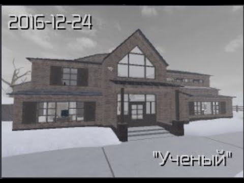 Видео: Гайд по миссии "The Scientist" (учёный) /Roblox/Entry Point