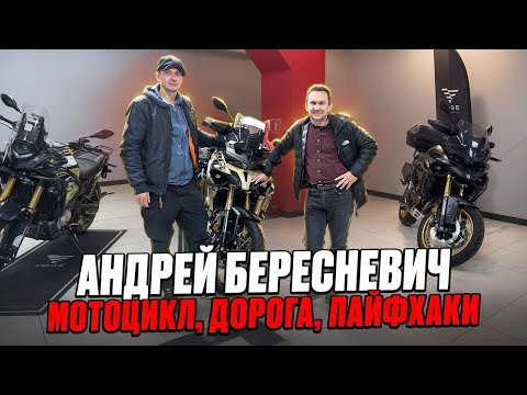 Видео: ПРОВОДЫ в ЮЖНУЮ АМЕРИКУ: Секреты мотопутешествия от Андрея Бересневича | @VrotKampotADVenture