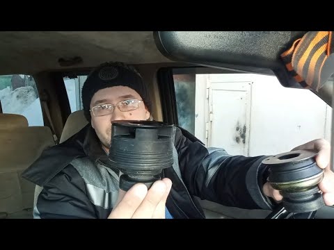 Видео: Поговорим за подушки кузова.......