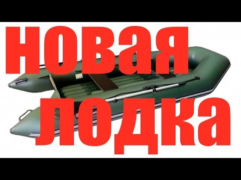 Видео: Hunterboat Хантер 320 ЛН + HANGKAI 6 Л С