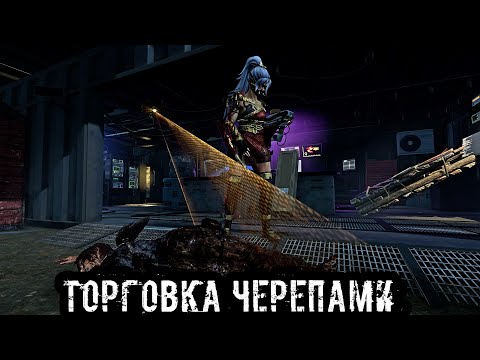 Видео: Моя игра за Торговку | Торговка Черепами | Dead by daylight