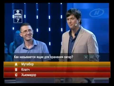 Видео: Один против всех (фрагмент) (ОНТ, 14.06.2014)