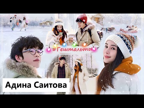 Видео: Клип к фильму Я помню | I Remember - Гештальты (Zhao Xi Man 💕 Fei Li) MV