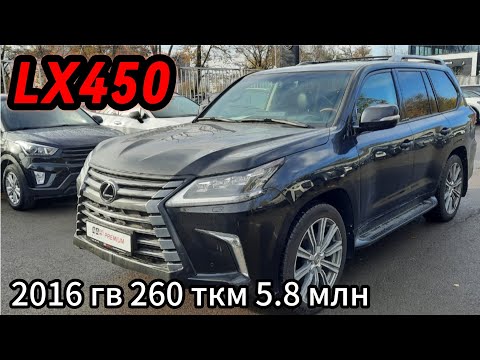 Видео: Lexus lx450d осмотр автоподбор