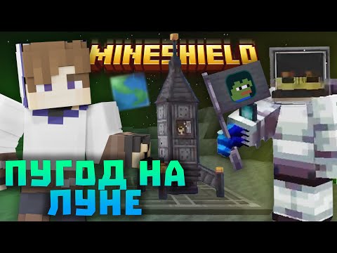 Видео: НЕО ЗАПУСТИЛ ПУГОДА НА ЛУНУ? ПЕРВАЯ КОСМИЧЕСКАЯ БАЗА! Межсезонье МШ | Нарезки Пугода