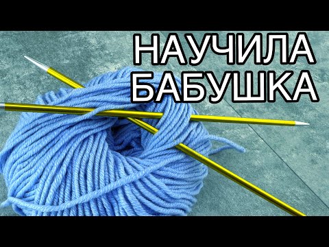 Видео: ХИТ ЭТОЙ ОСЕНИ! Простой и очень красивый