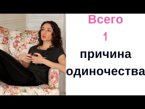 Видео: Как свести мужчину с ума? Каких женщин выбирают мужчины?
