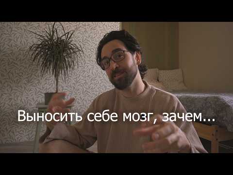 Видео: ты всегда знаешь, чего хочешь, даже когда тебе кажется, что не знаешь…