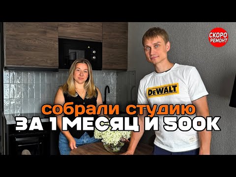 Видео: Хоумстейджинг от первого лица | ЖК Пятницкое шоссе, 58 🔥
