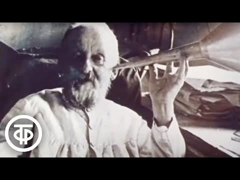 Видео: Космос. Рождение идеи. Циолковский (1980)
